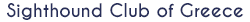 Sighthound Club of Greece Logo